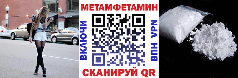 Амфетамин 98%  Купить где  Белая Калитва 