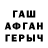APVP крисы CK Dawn Spallinger