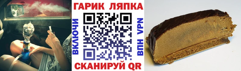 Купить где  Белая Калитва  ГАШИШ гарик 