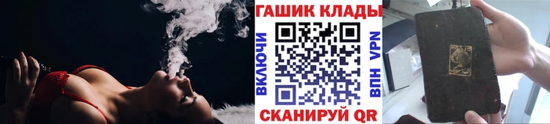 ГАШИШ убойный Белая Калитва