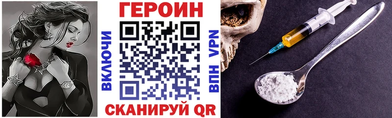 Купить где  Белая Калитва  ГЕРОИН гречка 