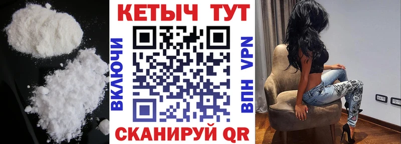 КЕТАМИН VHQ Белая Калитва