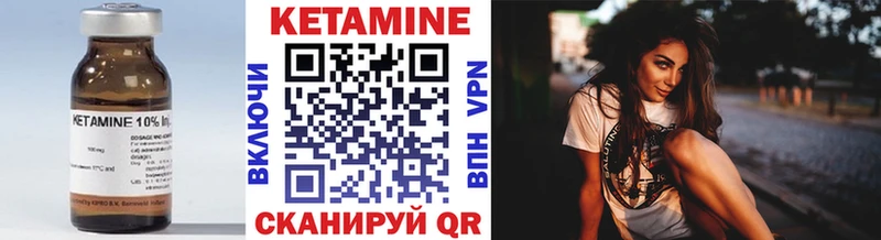 Кетамин VHQ  Купить  Белая Калитва 