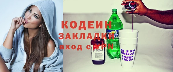 первитин Касимов