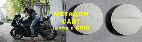 первитин Касимов