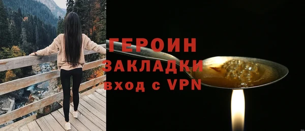 первитин Касимов