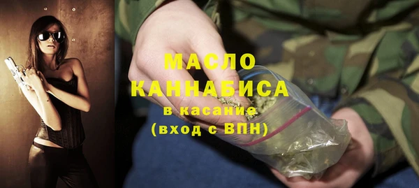 первитин Касимов