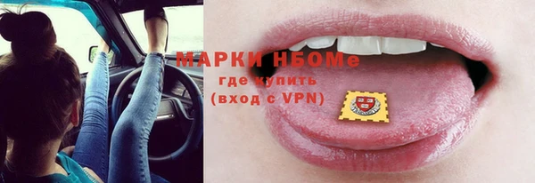 первитин Касимов