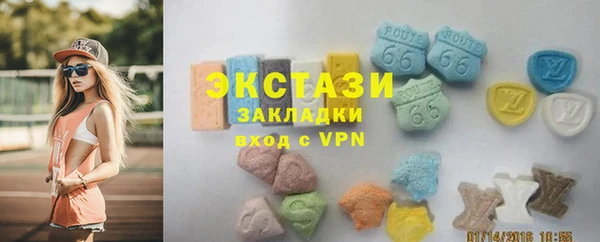 mdma Карпинск