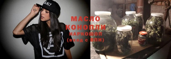 первитин Касимов