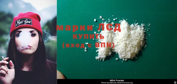 mdma Карпинск