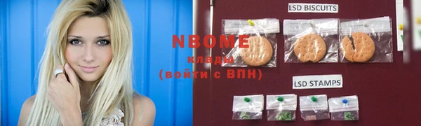 первитин Касимов