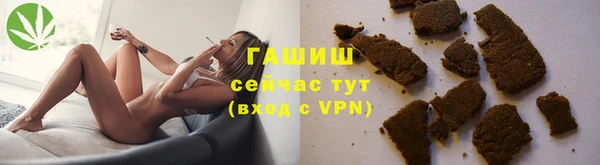 первитин Касимов