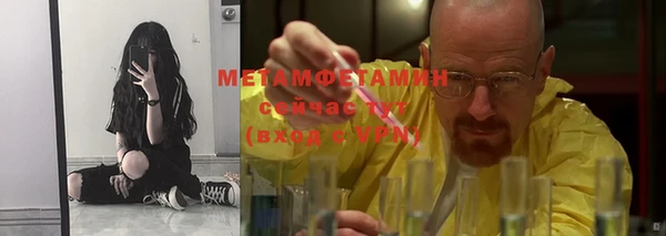 первитин Касимов