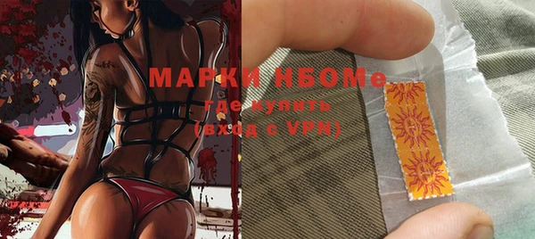 первитин Касимов