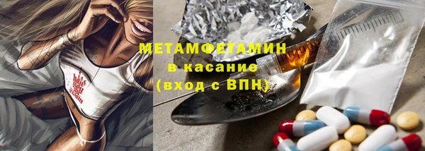 первитин Касимов