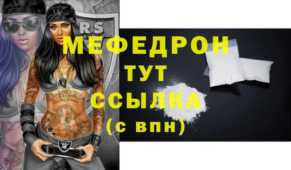 mdma Карпинск