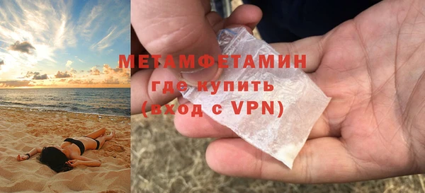 первитин Касимов