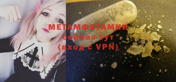 mdma Карпинск