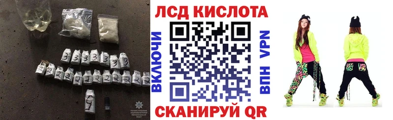 ЛСД экстази ecstasy  Купить  Белая Калитва 