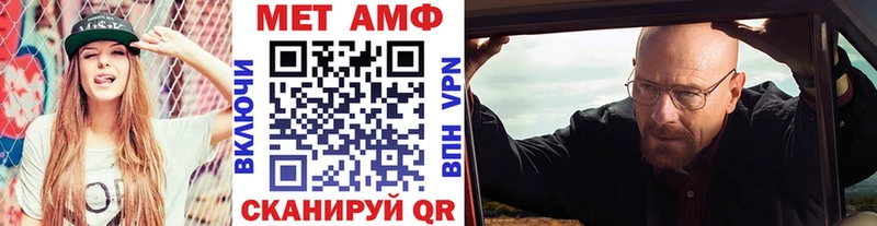 Купить  Белая Калитва  Метамфетамин кристалл 