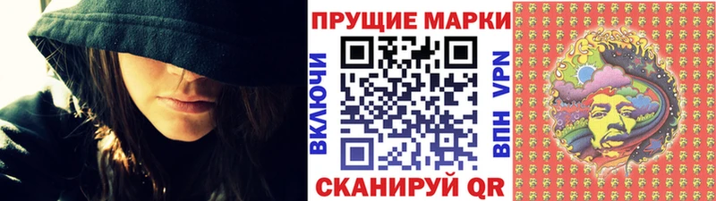 Купить  Белая Калитва  Марки NBOMe 1,8мг 