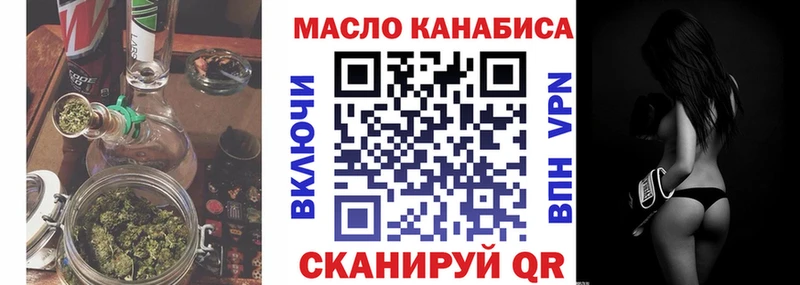 ТГК концентрат  Купить  Белая Калитва 