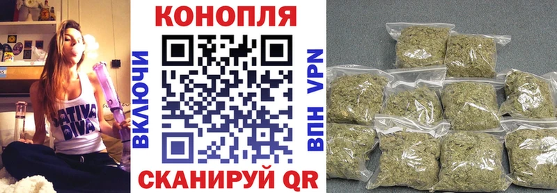 Канабис план  Купить закладки  Белая Калитва 